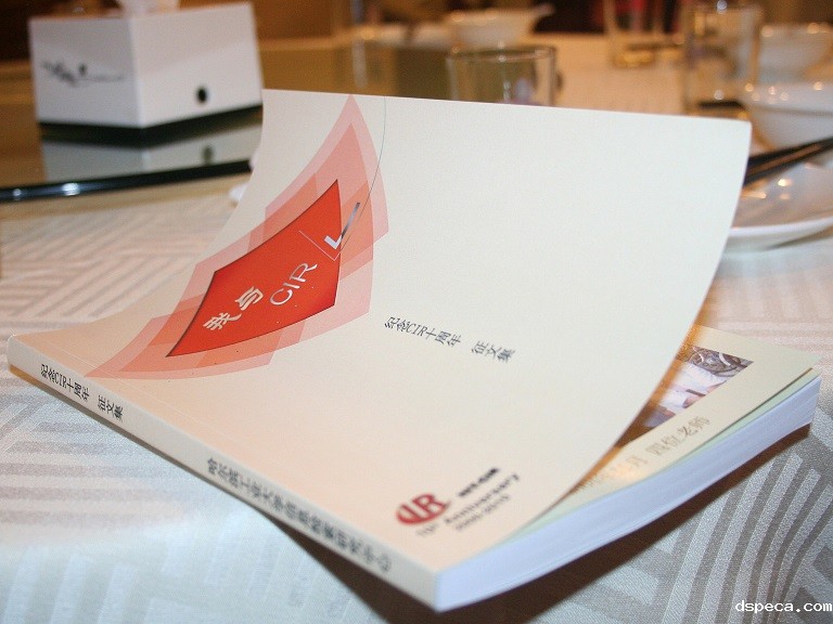 cir-10th-anniversary-beijing-4